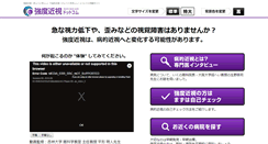 Desktop Screenshot of mcnv-eye.com